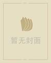 国庆节内容资料